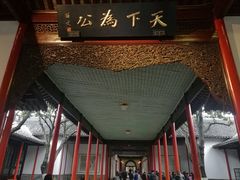 -南京中国近代史遗址博物馆(南京总统府)