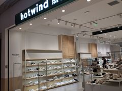 -hotwind热风(维璟广场店)