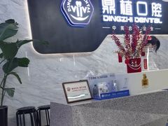 -上海第一八佰伴