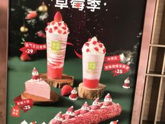 -奈雪的茶(花城汇中区PRO店)