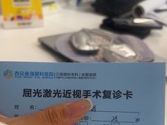 -西安普瑞眼科医院·近视手术·视力防控