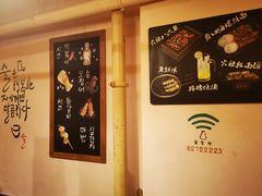 -恩你小木屋·烤肉韩式料理(嘉兴秀洲店)