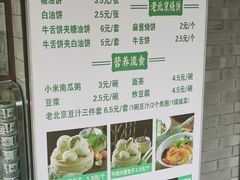 -黑窑厂糖油饼烤鸭·清真菜(旗舰店)