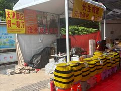 -南翠屏公园