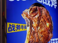 -尹珍珠·韩式无限烤肉(回龙湾店)