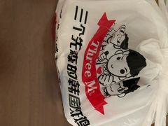 -三个先森的韩国炸鸡(中北店)