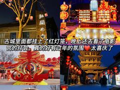 -平遥古城