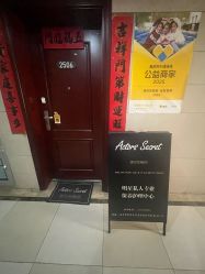 -演员的秘密·皮肤管理