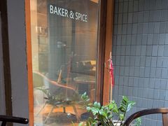 -BAKER&SPICE(安福路店)