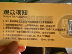 -喜剧部落脱口秀(三里屯工体店)