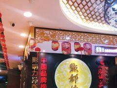 -点都德(盘福楼店)