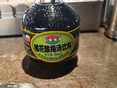 -很久以前羊肉串(昌里路三钢里店)