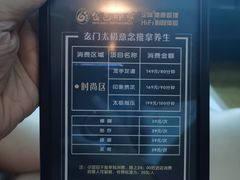 -金色印象·4K影院式足体养生(杨家坪西郊店)