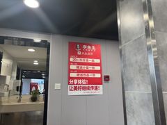 -李先生牛肉面大王(马栏店)