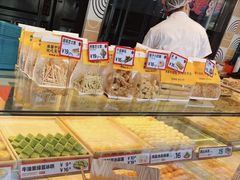 -東更道点心行(利客来店)