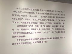 -汉陵苑