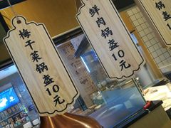 -文叔·湖北名小吃·小龙虾(华强北店)