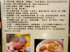 -丽的面家(多宝路店)