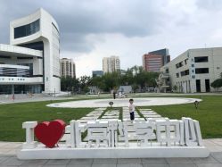 -北京科学中心儿童乐园