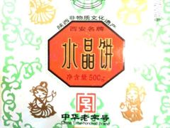 -德懋恭(西大街店)