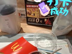 薯条-麦当劳(深圳北站高铁店)