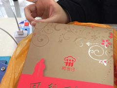 -阿吉仔(大元路店)