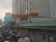 -好妹酸菜鱼馆(龙江店)