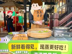 -真真老老(月河花鸟市场店)