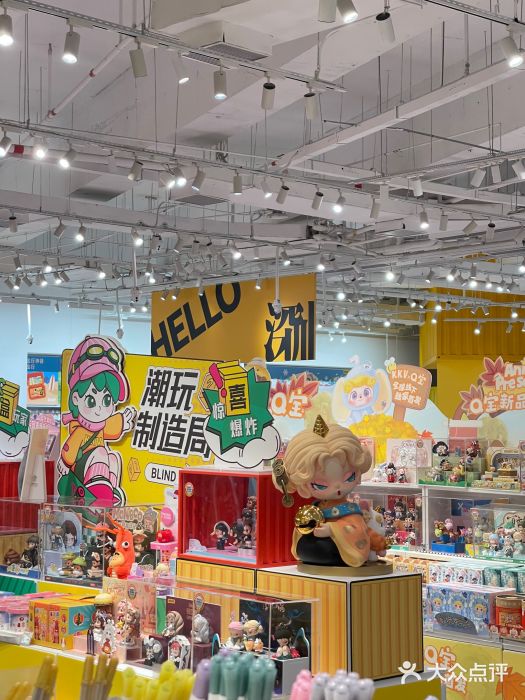 KKV(深圳宏发大仟里店)图片