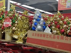 -物美超市(通州梨园店)