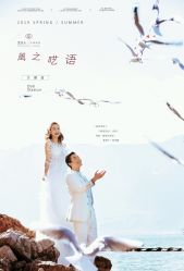 -金夫人婚纱摄影(华南店)