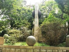 -观象山公园