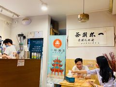 -一杯潮茶·专注潮汕茶饮(朝阳庄店)