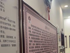 -张钰强中医正骨推拿连锁(唐家人才公寓店)