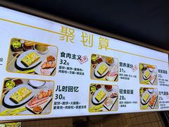 -卞姐蛋饼(陕西南路店)