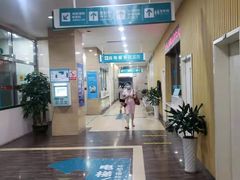 -广州仁爱天河医院体检中心