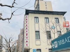 -上海市中医医院(芷江路院区)