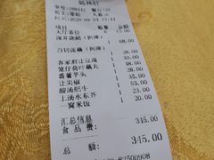 -姚林轩