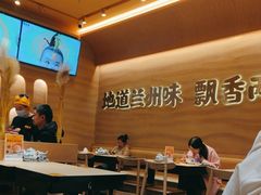 -陳香貴·蘭州牛肉面(月星环球港店)