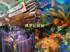 -长鹿旅游休博园