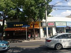 -陈记烤鸭
