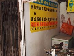 -阿叔鸡蛋仔(燎原路店)