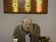 -蟹家大院(外滩店)