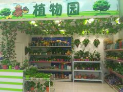 -中百仓储(古田路店)