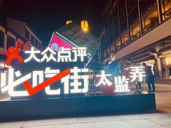 -晨枫酒店(苏州观前步行街店)