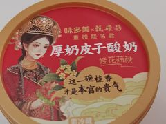 -味多美蛋糕(大兴店)
