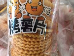 -宫廷糕点铺(双林中横路店)