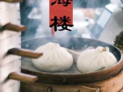 -静海楼(学田店)
