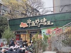 -狮龙啤酒烧烤屋(建二路店)