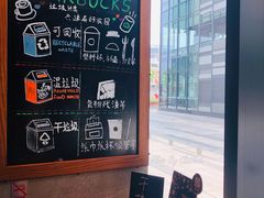 -星巴克(前滩世贸中心店)